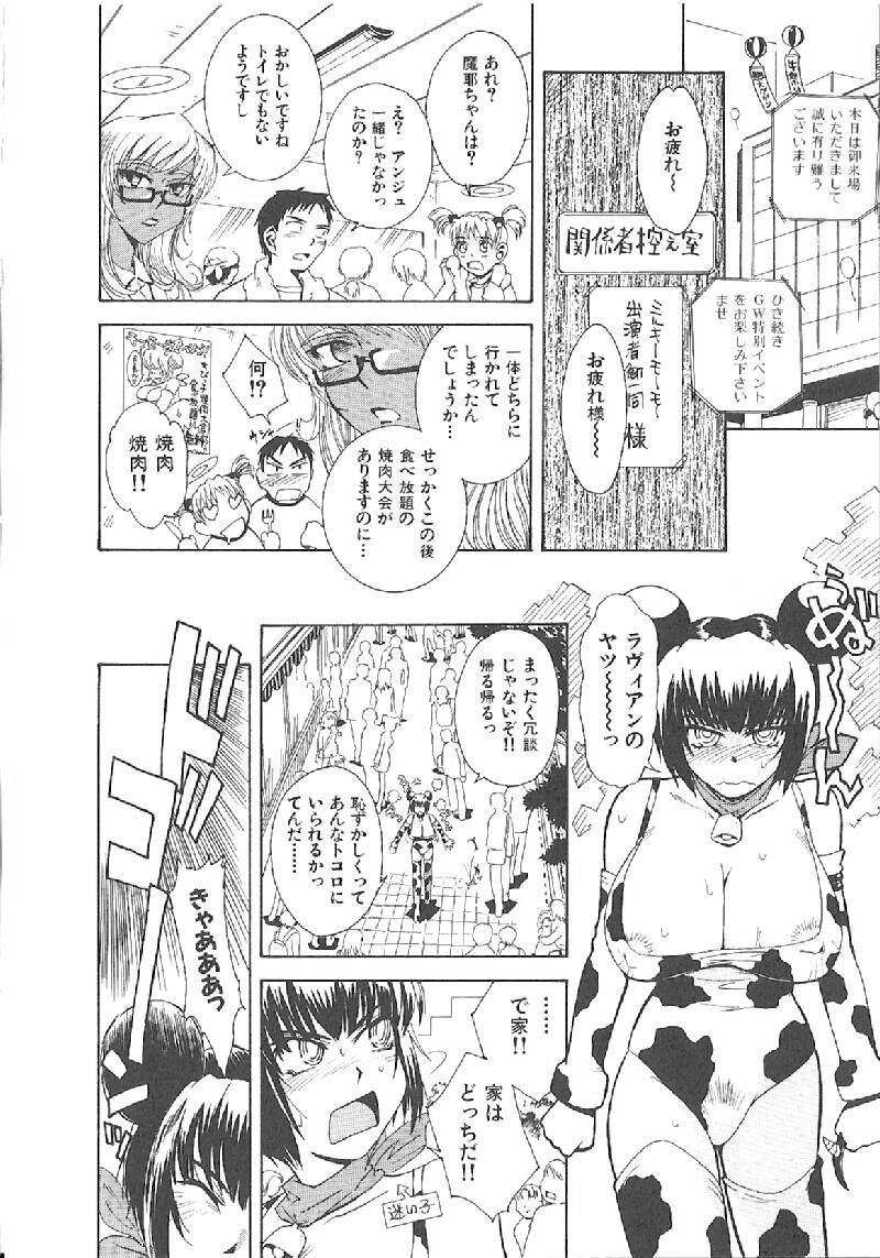 Page 225