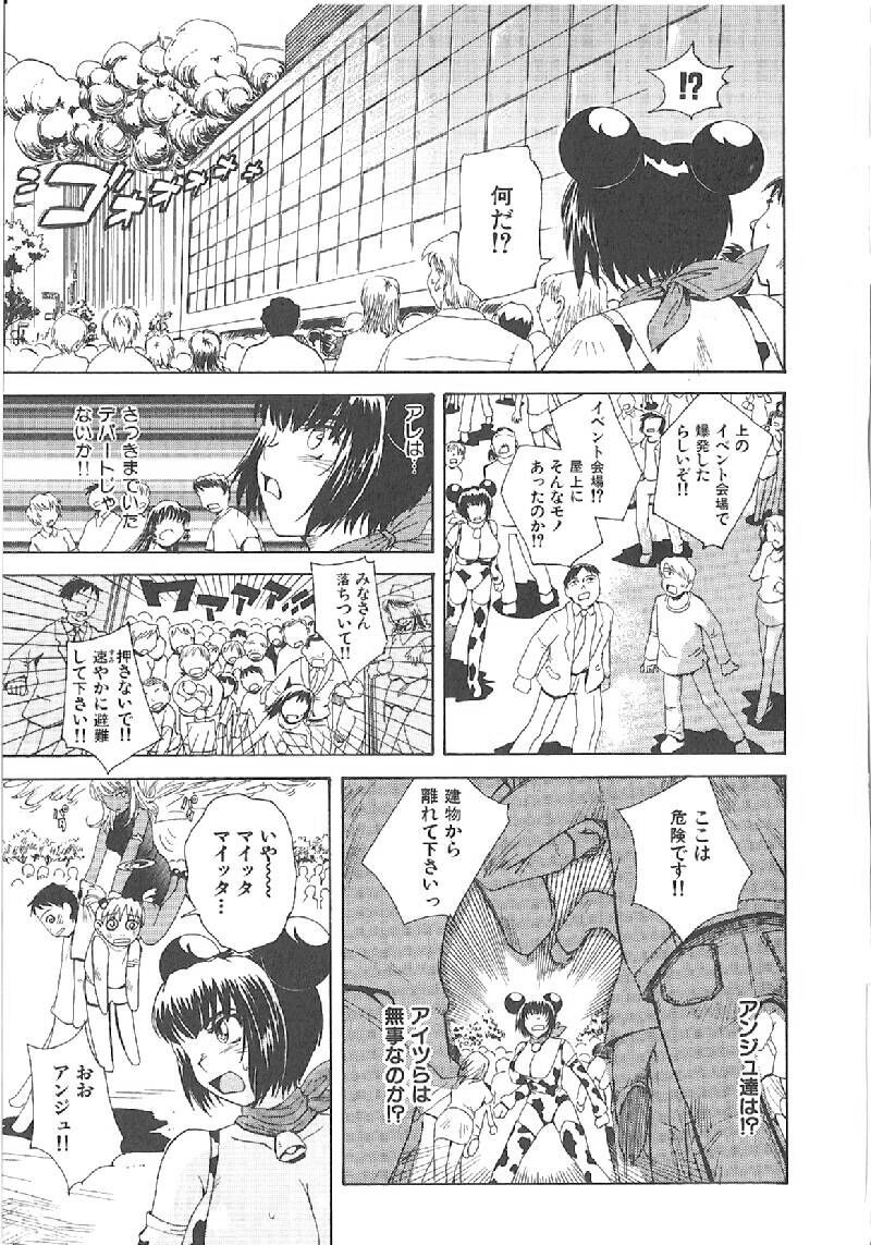 Page 226