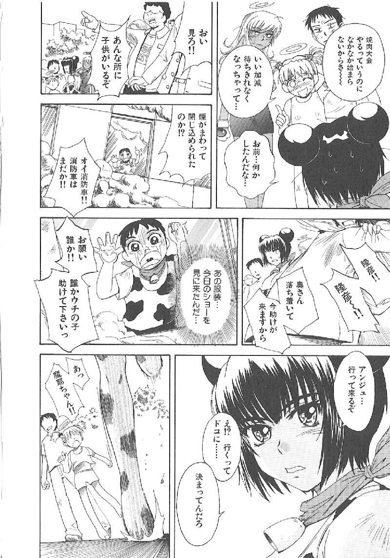 Page 227