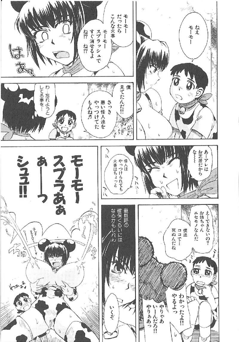 Page 230