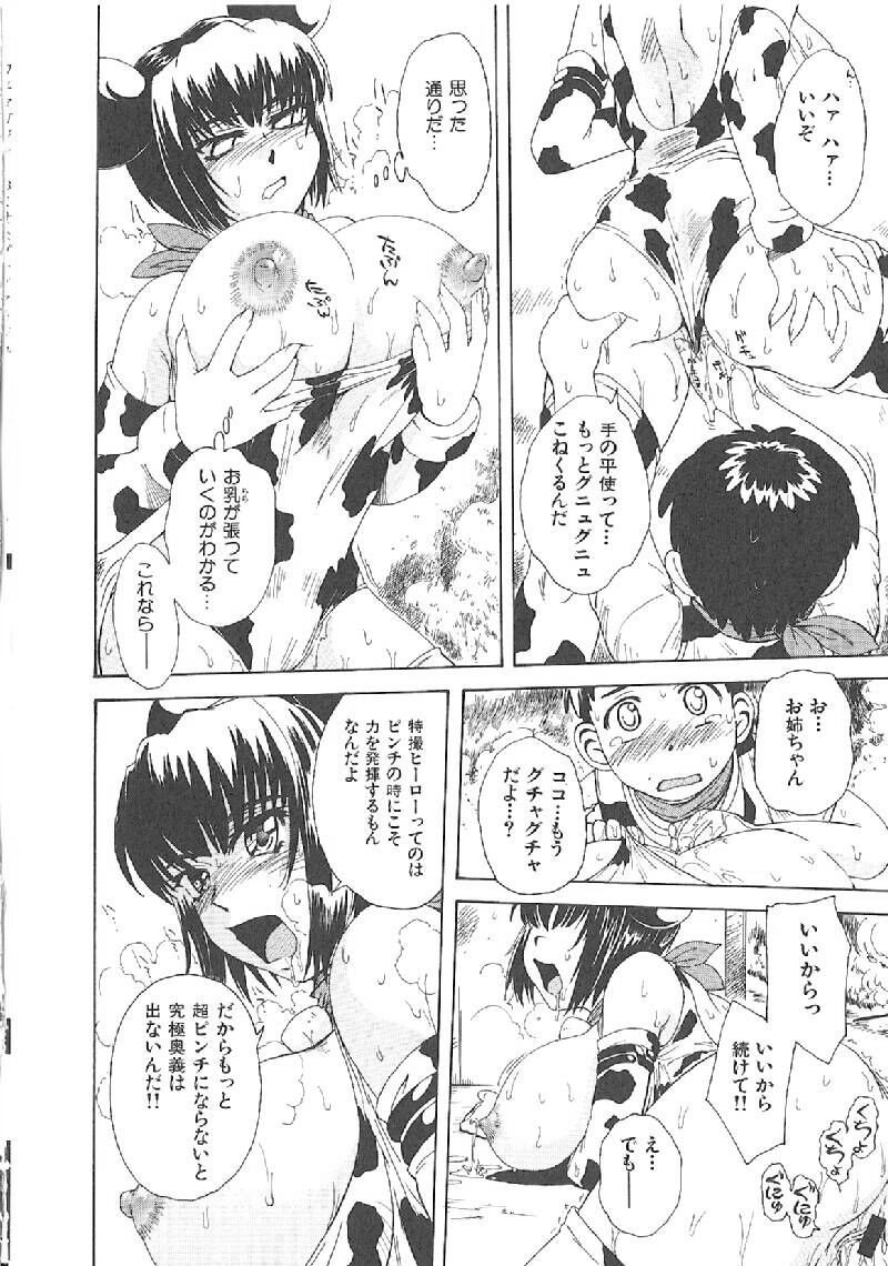 Page 233