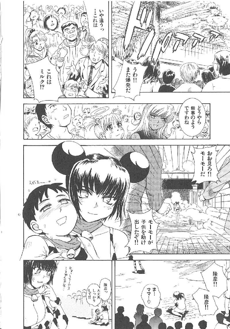Page 235