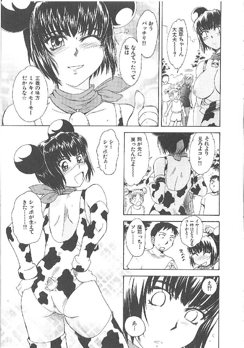 Page 236
