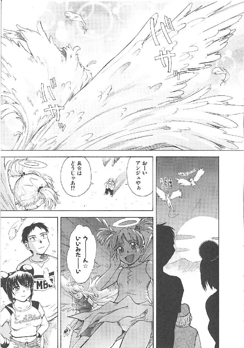 Page 238