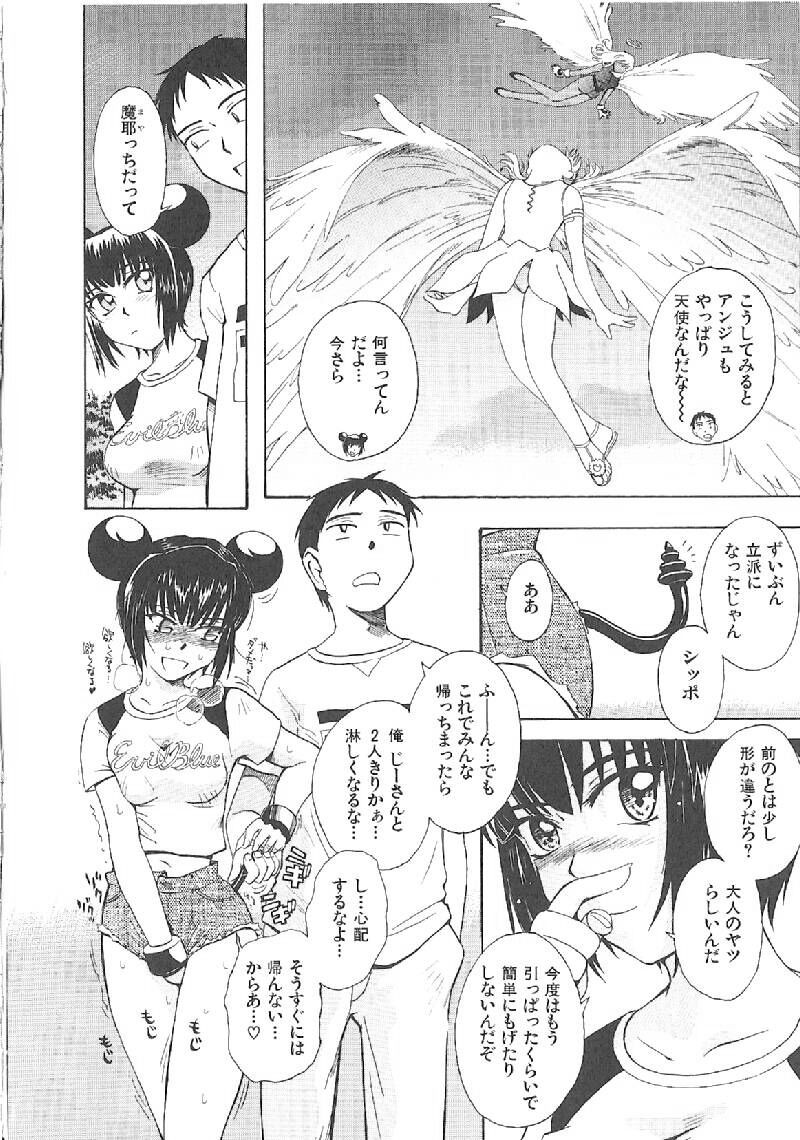 Page 239