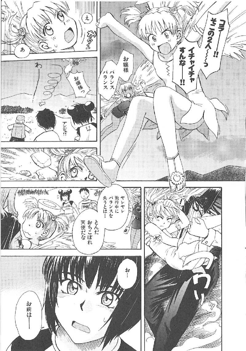 Page 240
