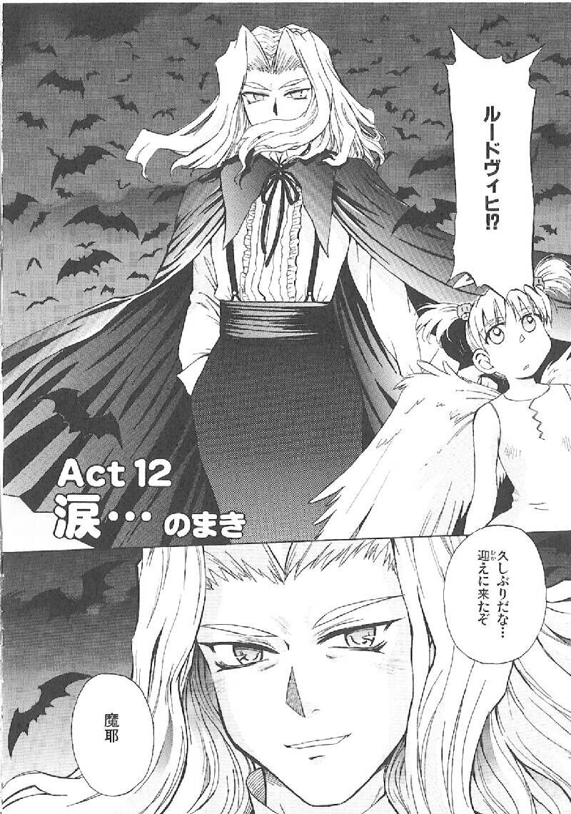 Page 241