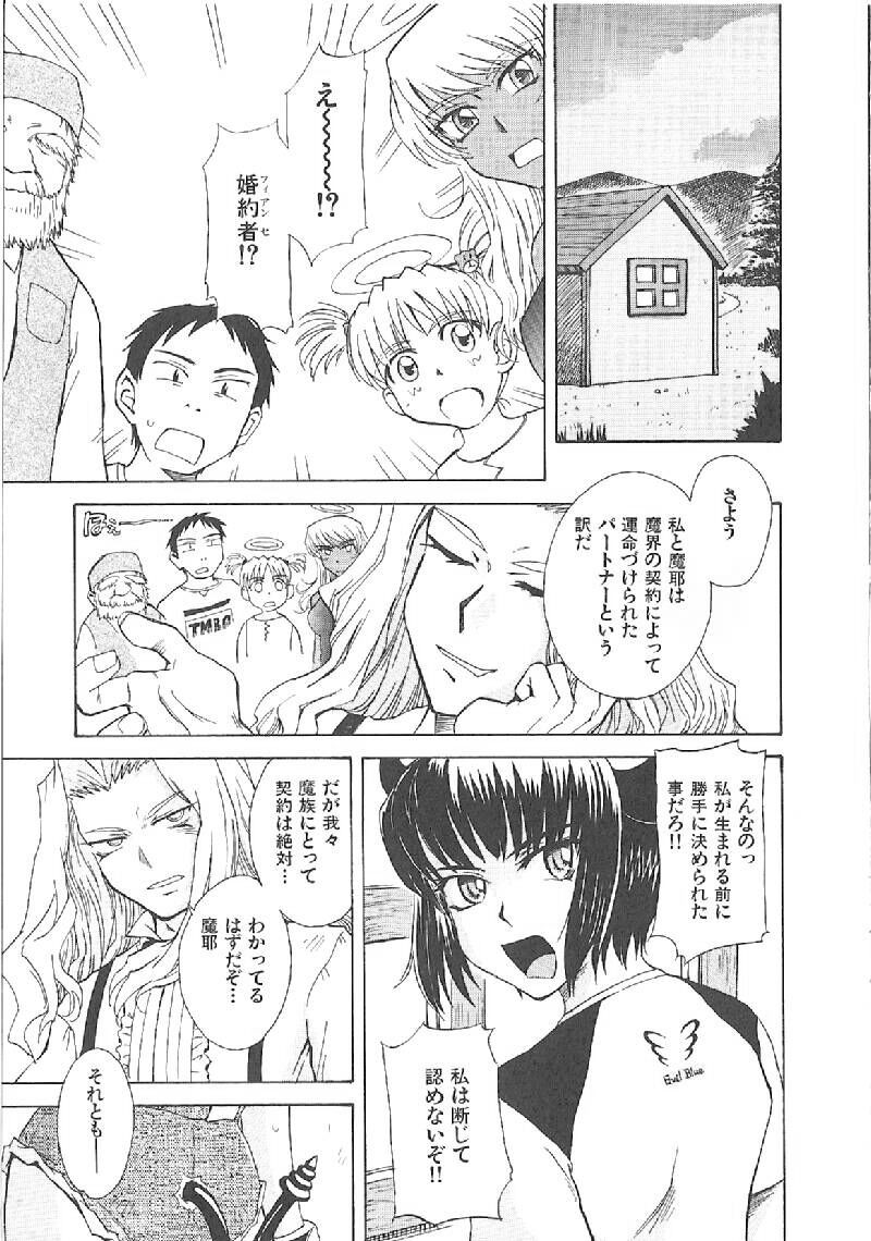 Page 242