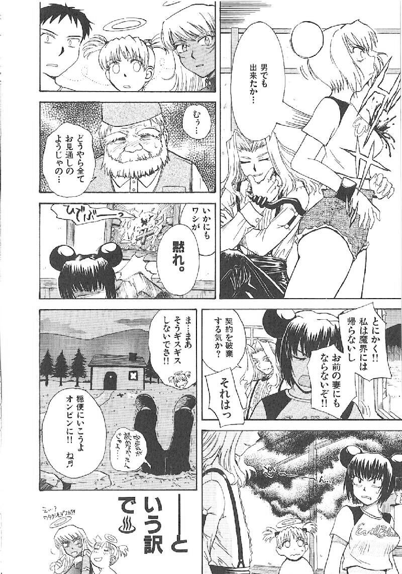 Page 243