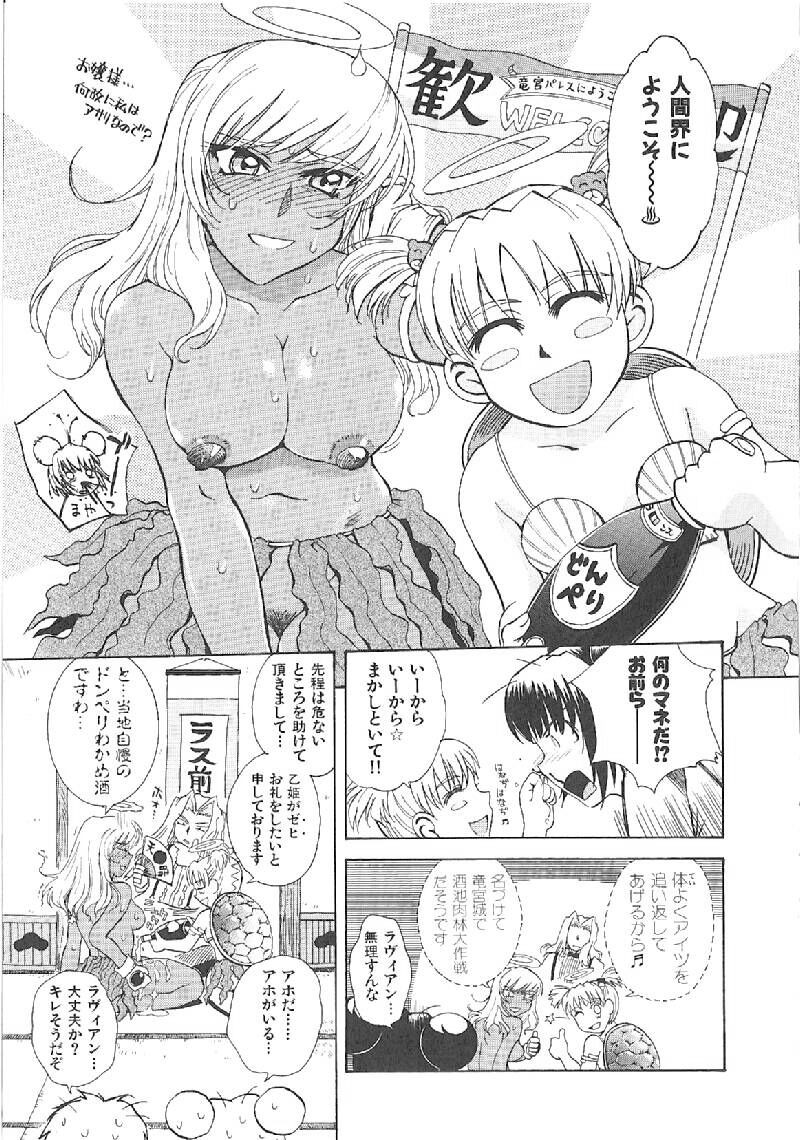 Page 244