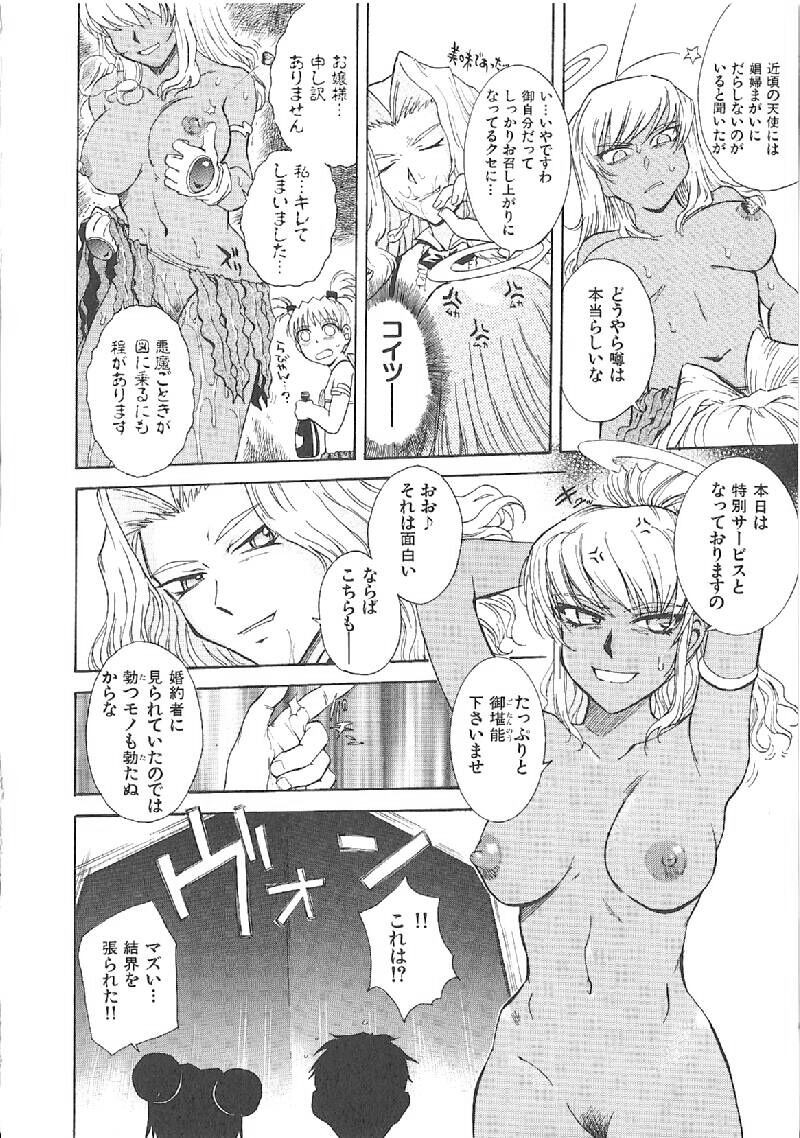Page 245