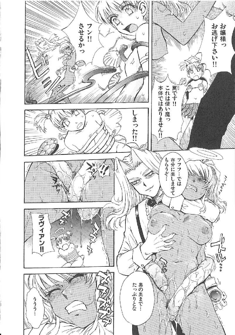 Page 247
