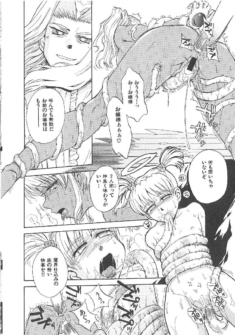 Page 249