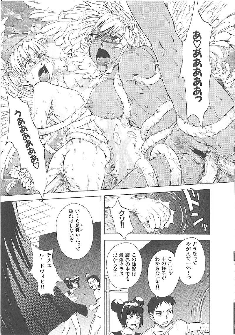 Page 250