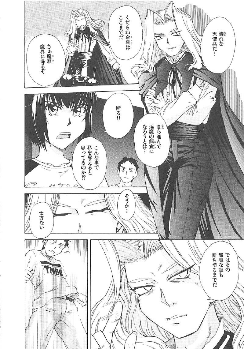 Page 251