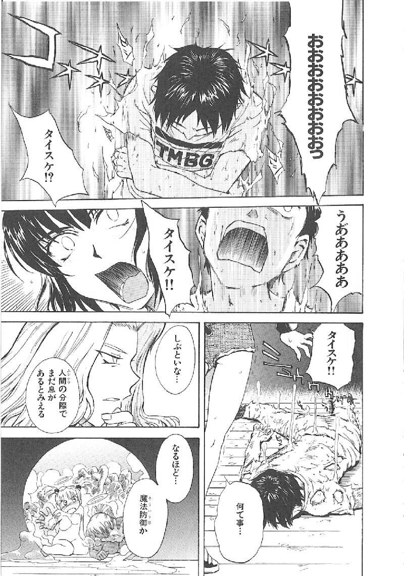 Page 252
