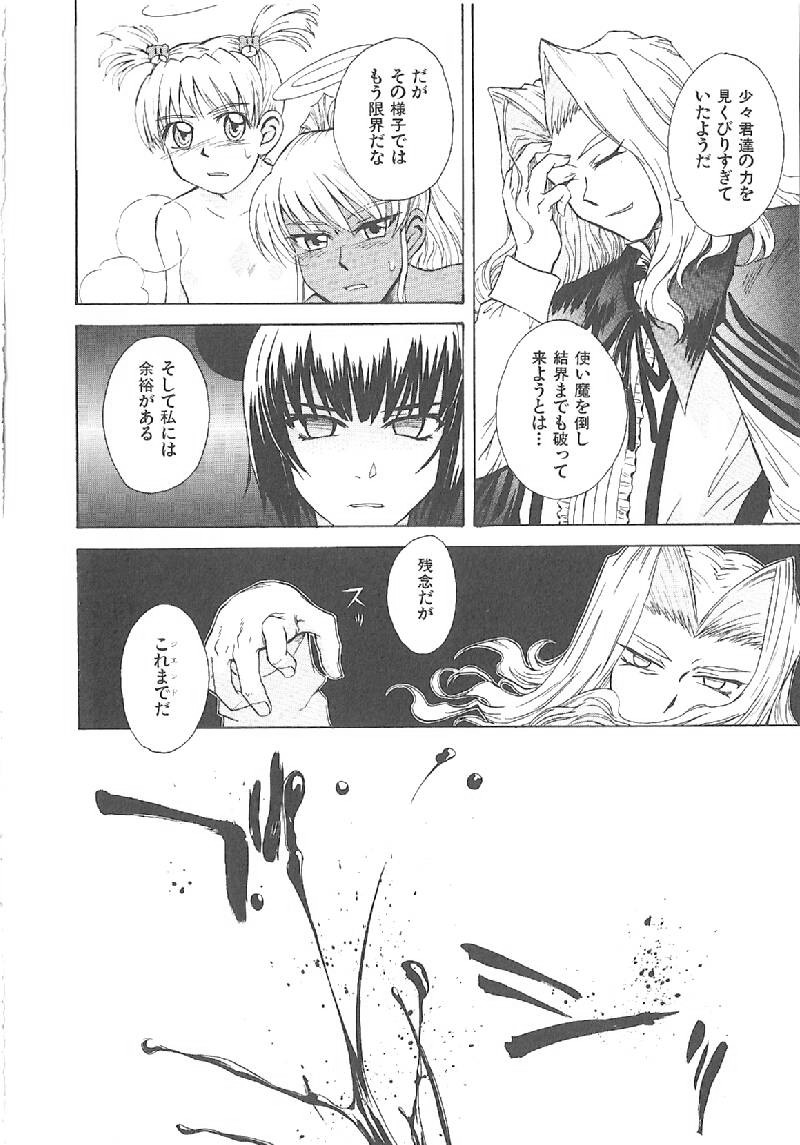 Page 253