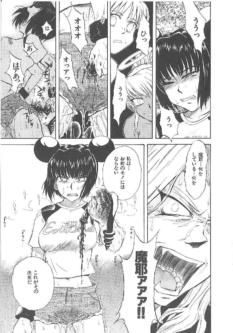 Page 254