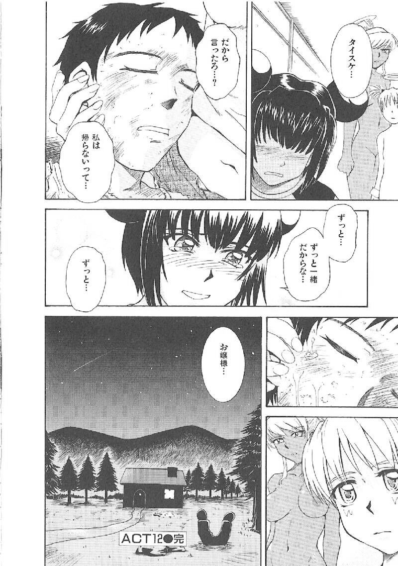 Page 257