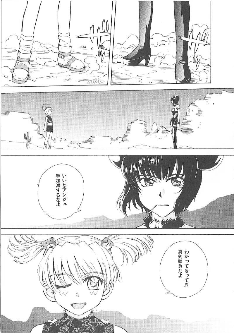 Page 258