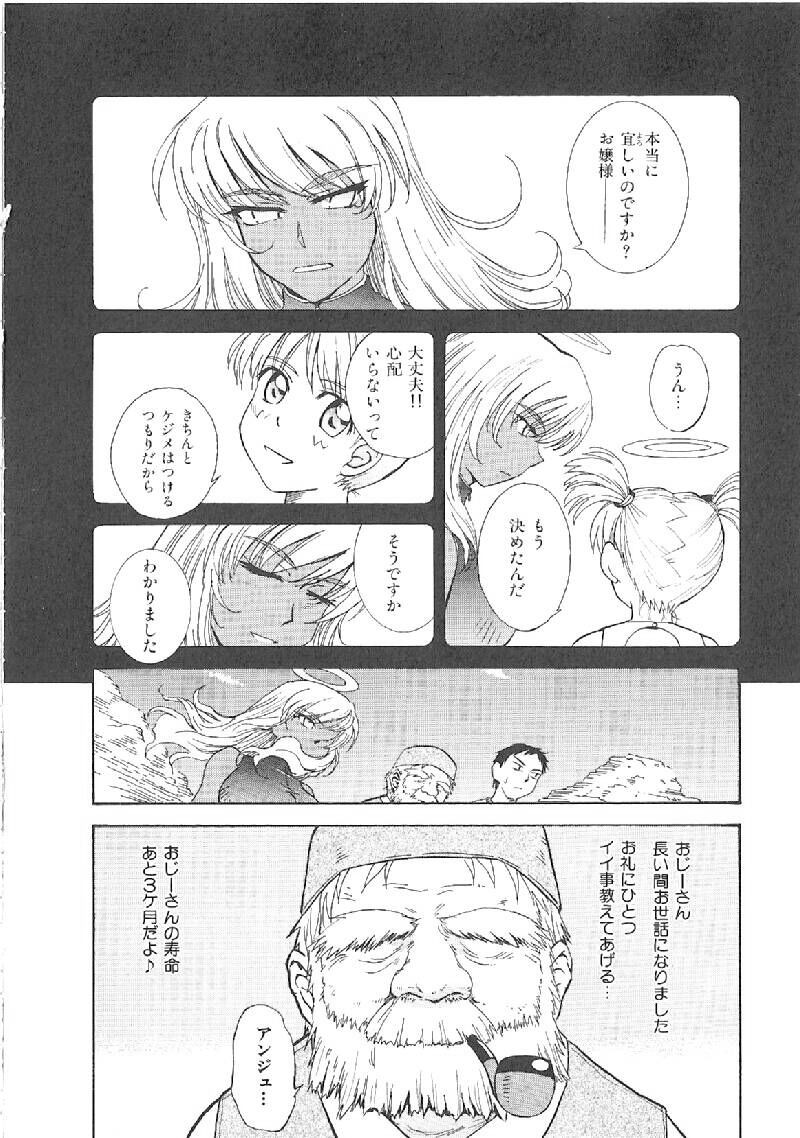 Page 259