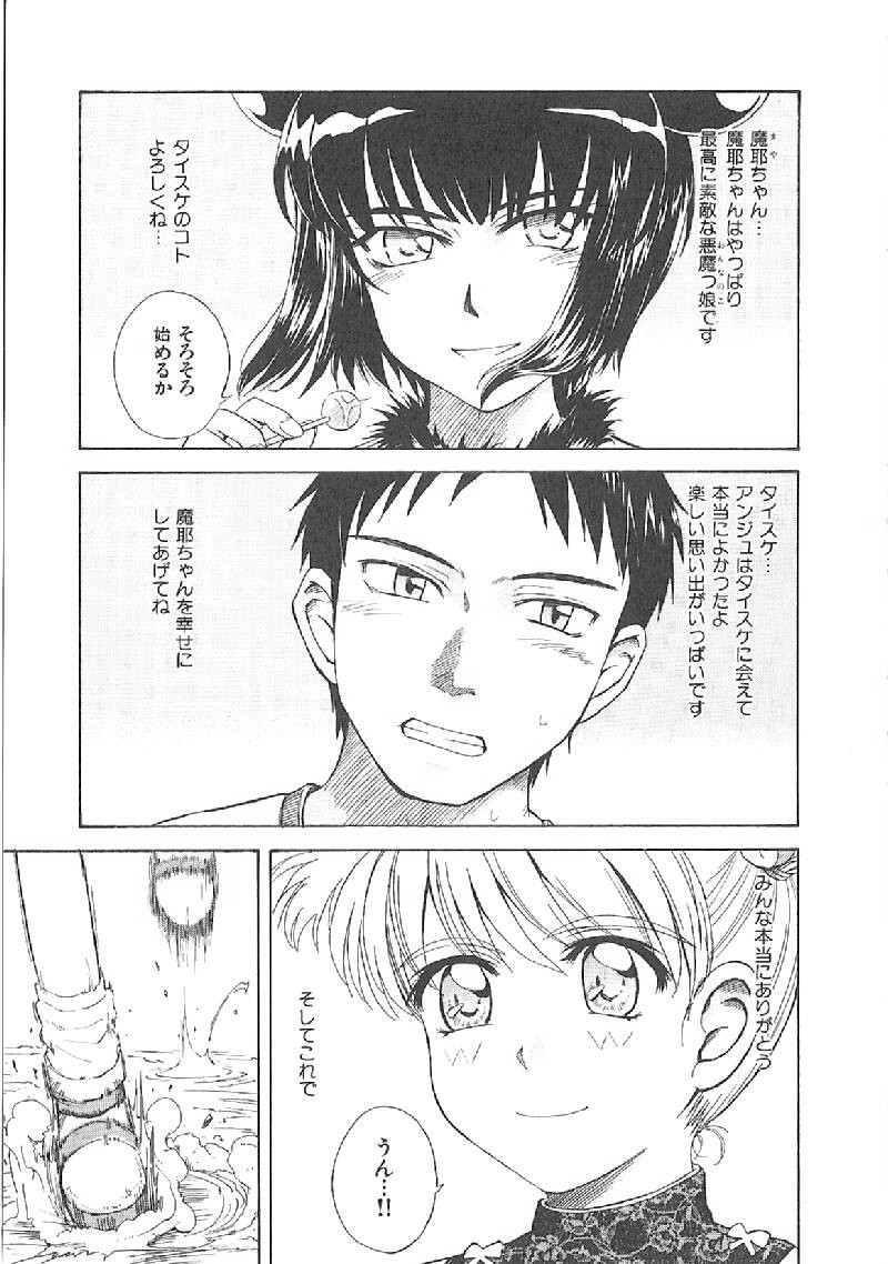 Page 260