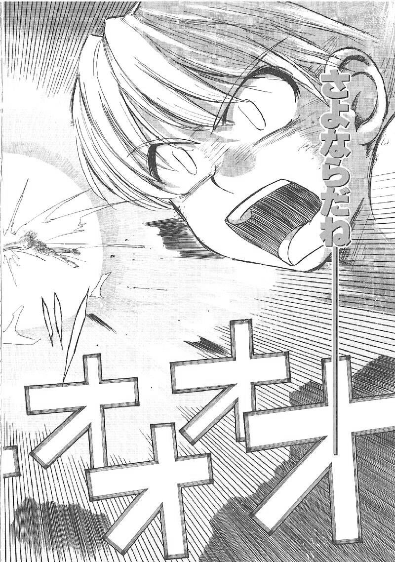 Page 261