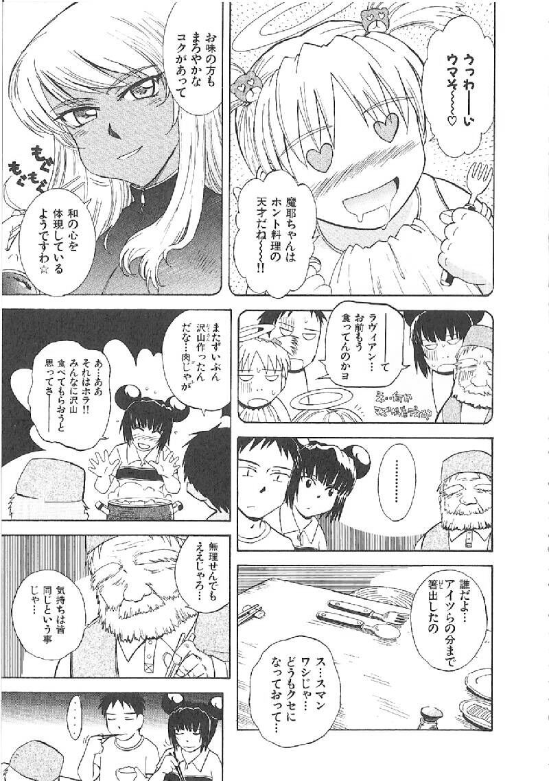 Page 264