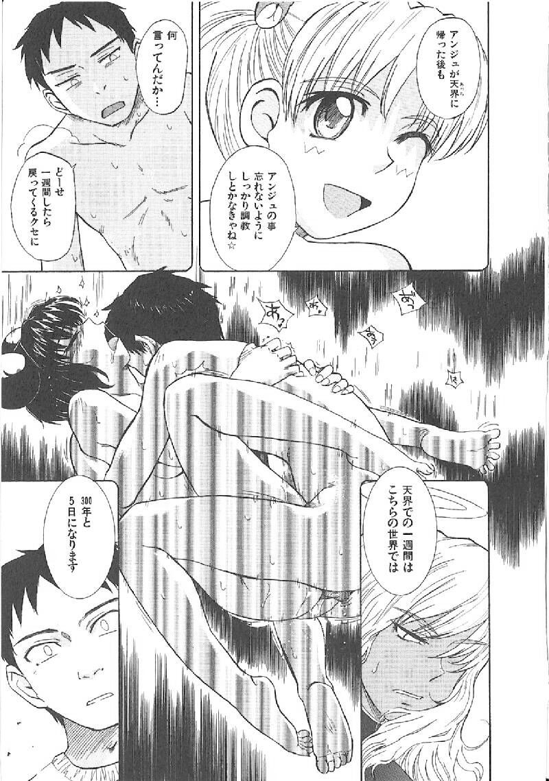 Page 270
