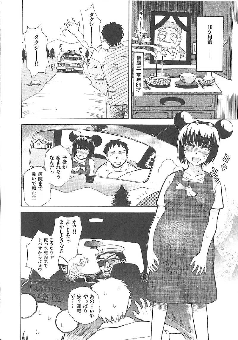 Page 277