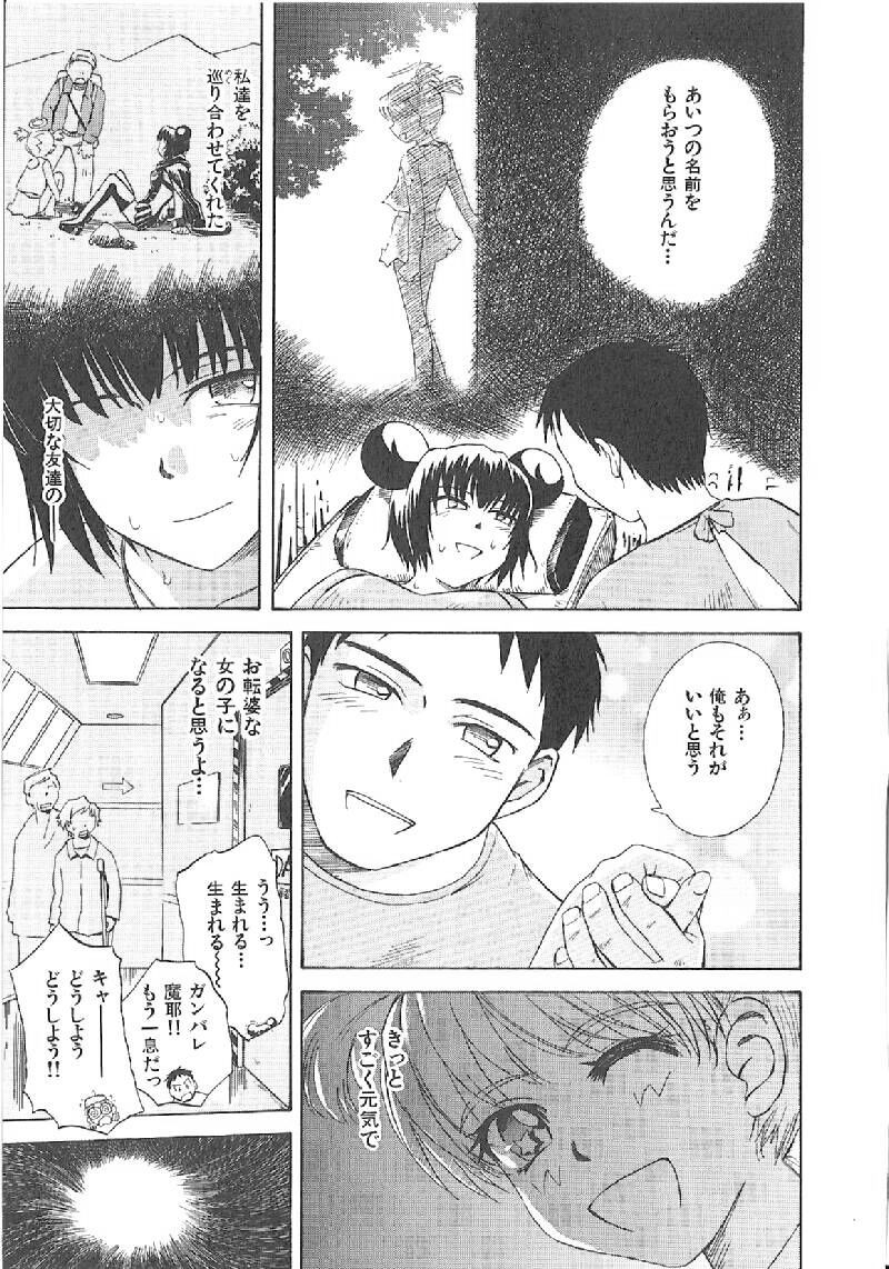 Page 280