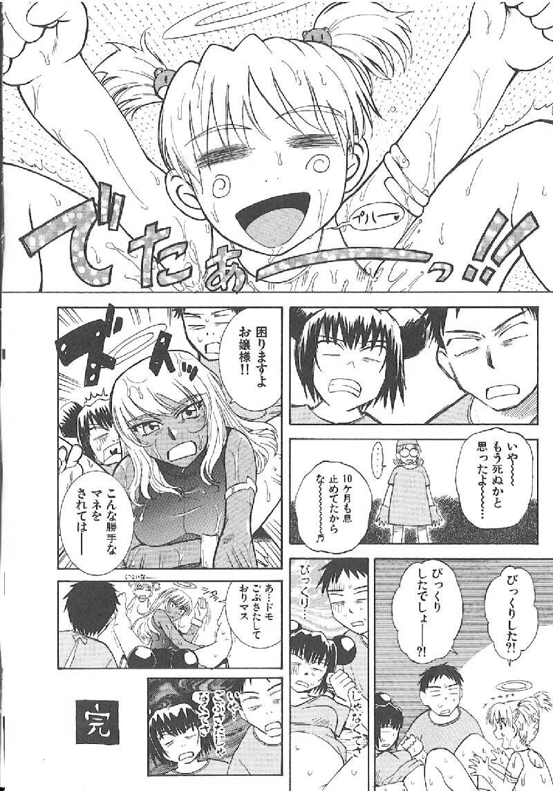 Page 281