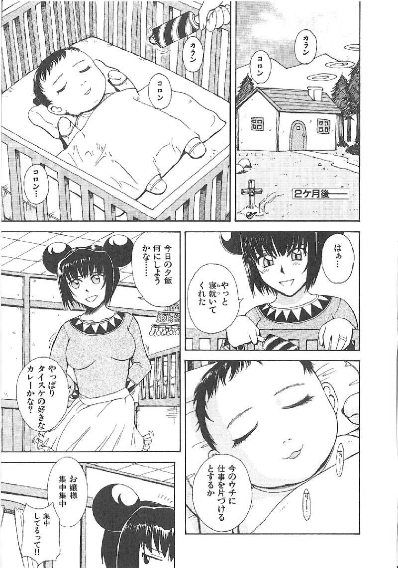 Page 284