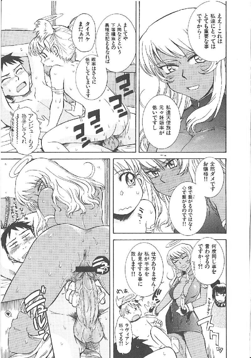 Page 286
