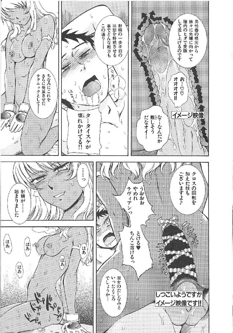 Page 288