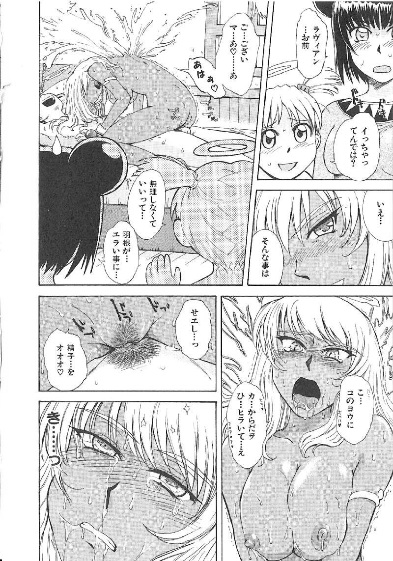 Page 289