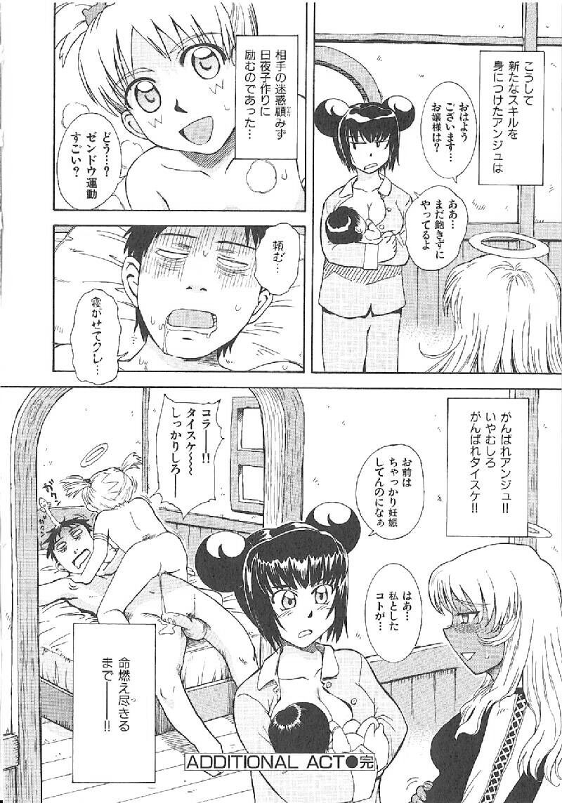 Page 291