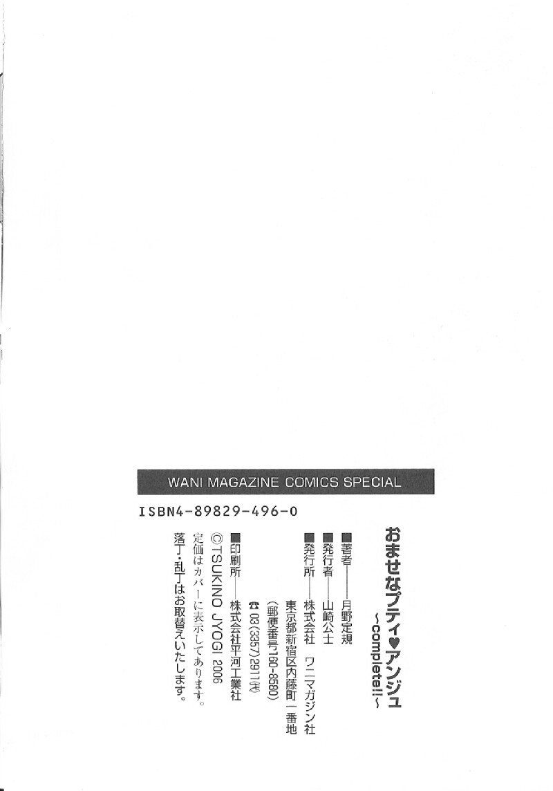 Page 297