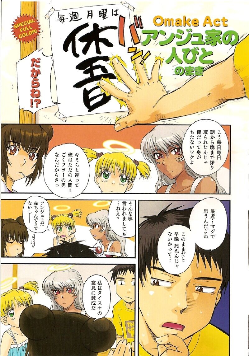 Page 298