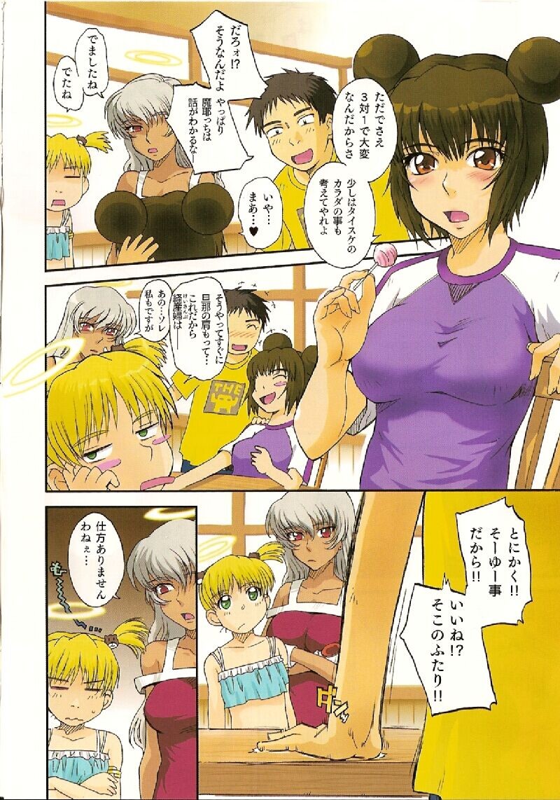 Page 299