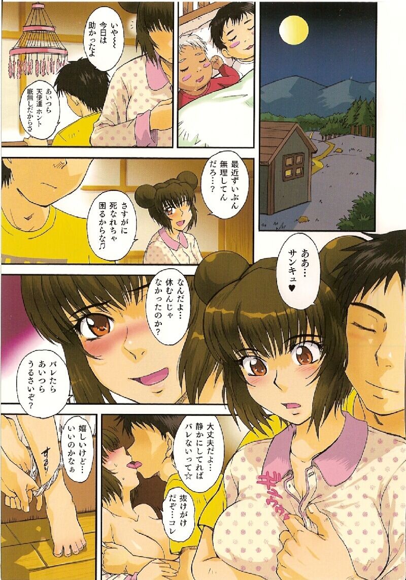 Page 300