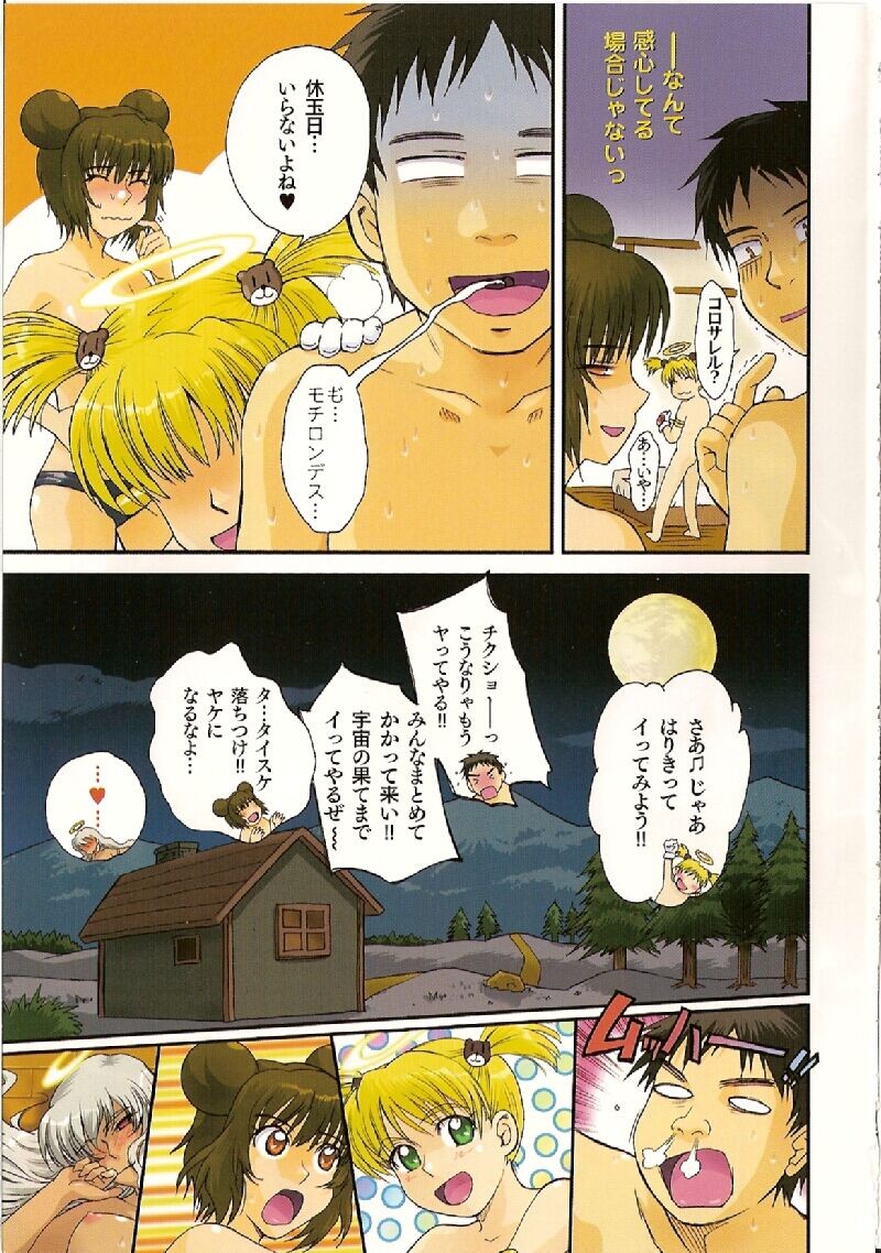 Page 312