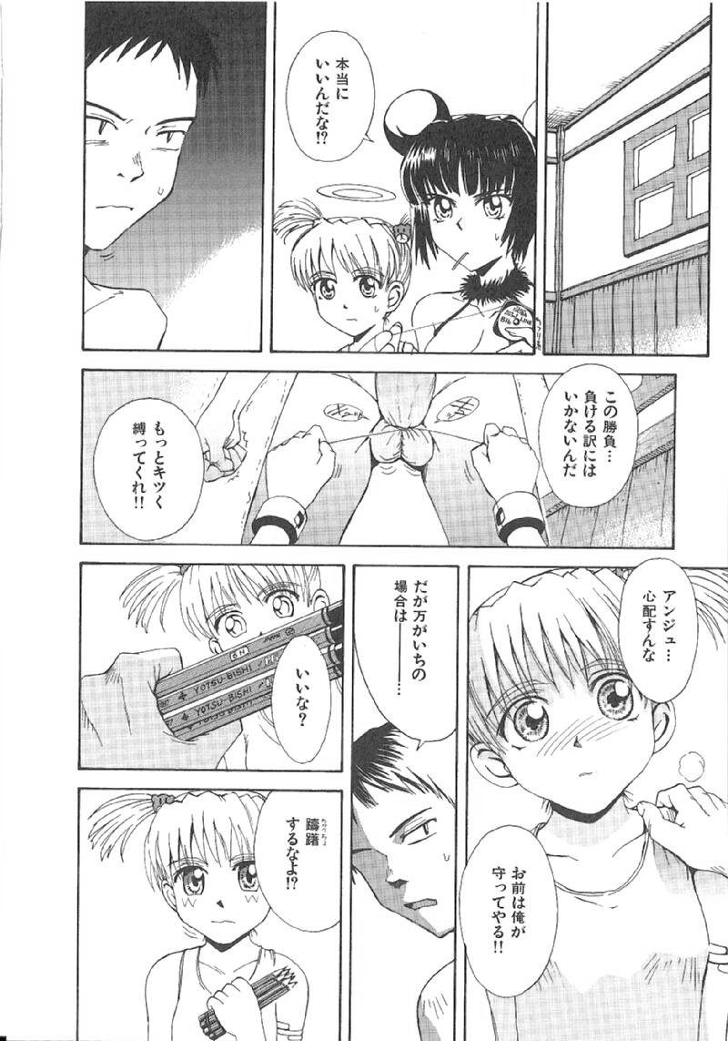 Page 316