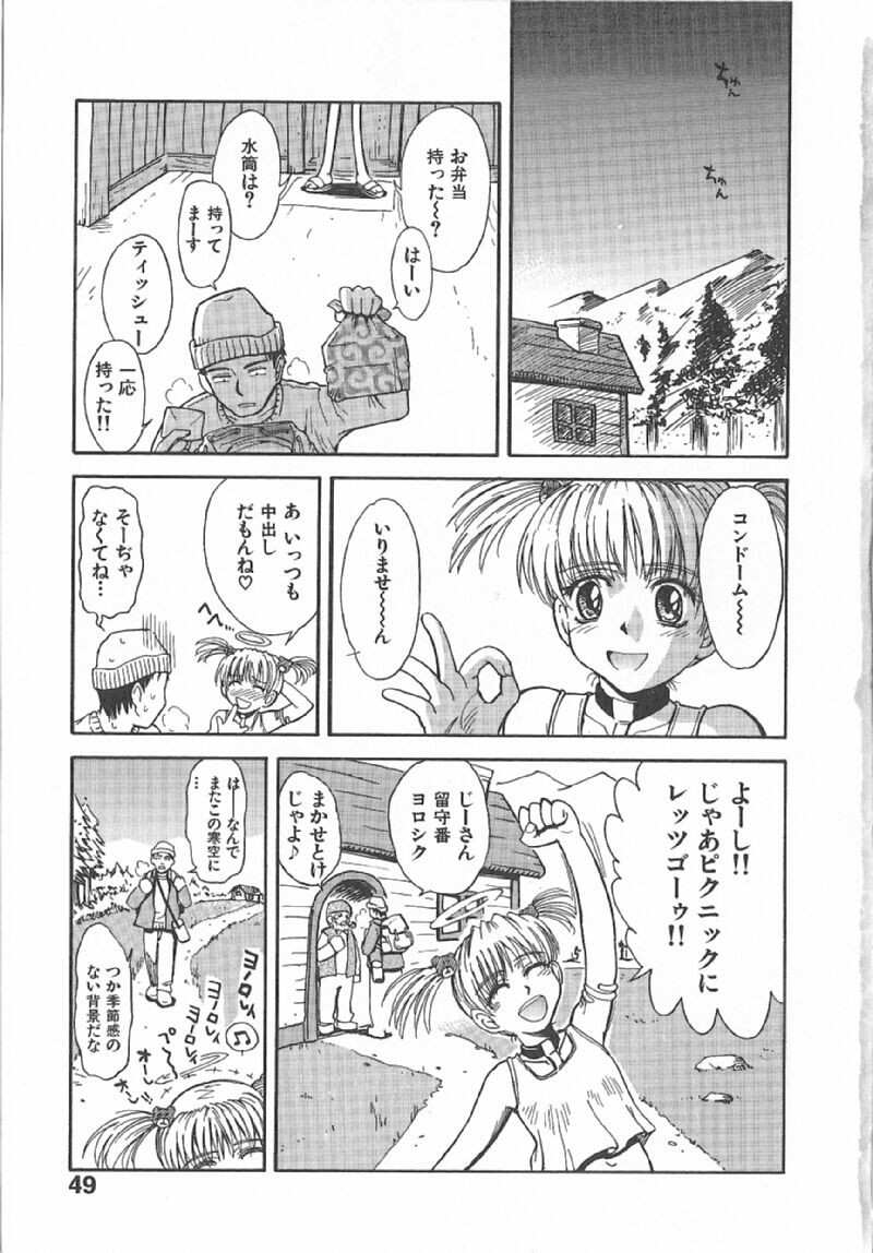 Page 52
