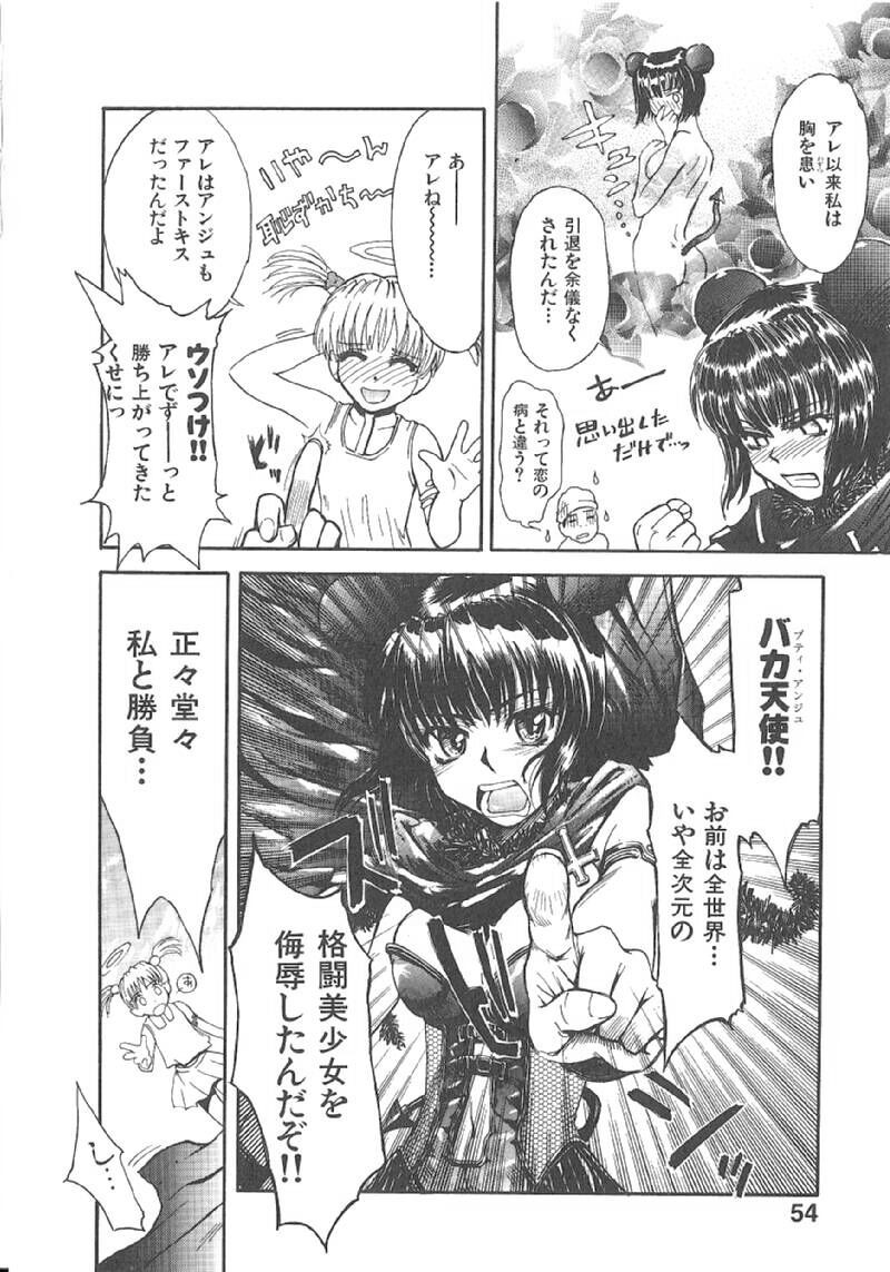 Page 57
