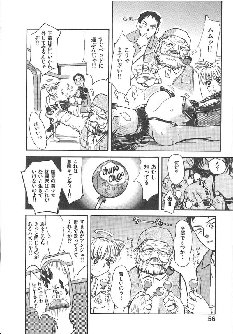 Page 59