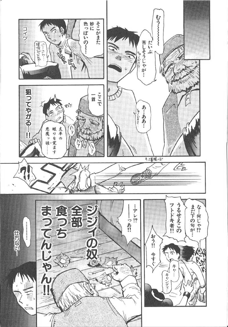 Page 60
