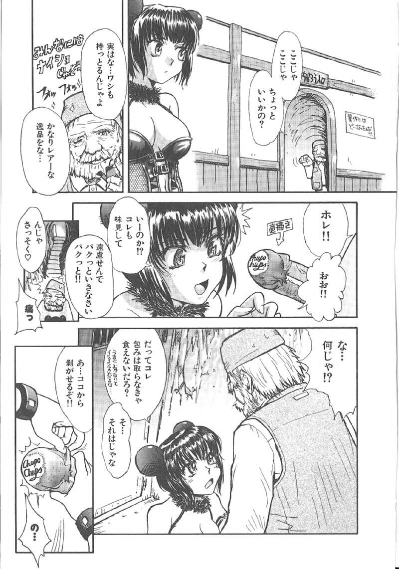Page 68