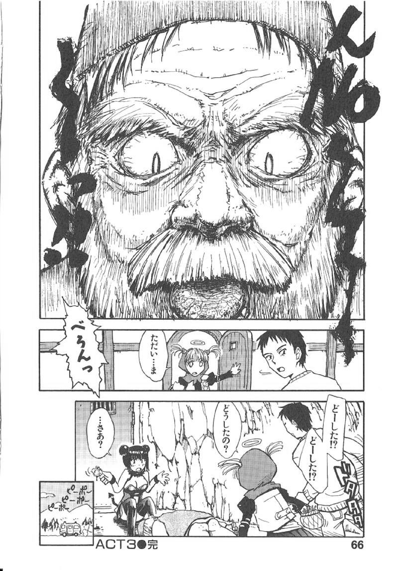 Page 69