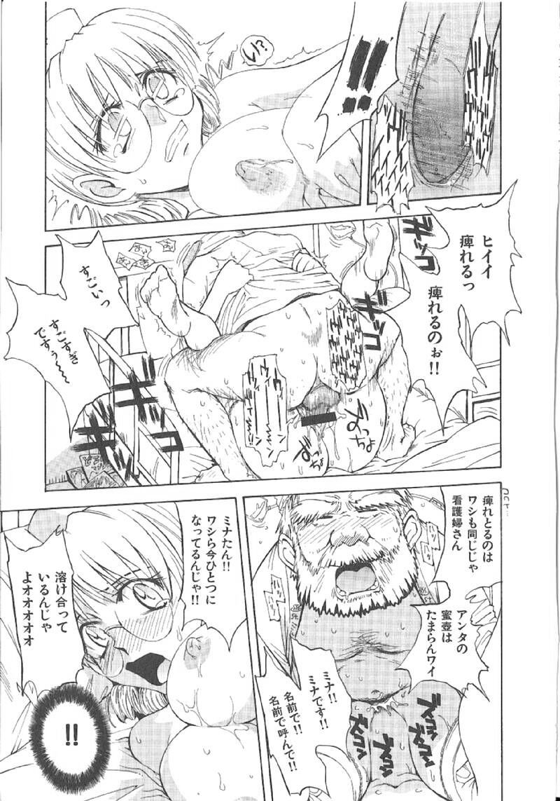 Page 84